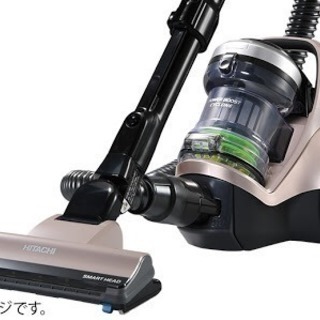 日立サイクロン掃除機　稼働品 日立サイクロン掃除機2018年