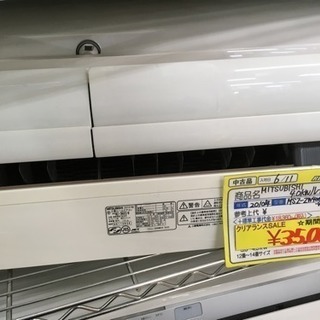 【値下げ¥35,000→】福岡 早良区 原 エアコンが安いお店！ 在庫50台！ MITSUBISHI 4.0kwエアコン