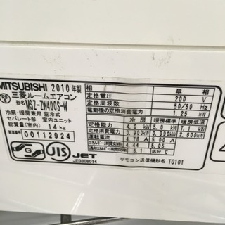 【値下げ¥35,000→】福岡 早良区 原 エアコンが安いお店！ 在庫50台！ MITSUBISHI 4.0kwエアコン