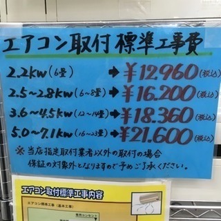 【値下げ¥35,000→】福岡 早良区 原 エアコンが安いお店！ 在庫50台！ MITSUBISHI 4.0kwエアコン
