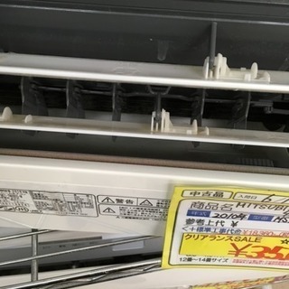 【値下げ¥35,000→】福岡 早良区 原 エアコンが安いお店！ 在庫50台！ MITSUBISHI 4.0kwエアコン