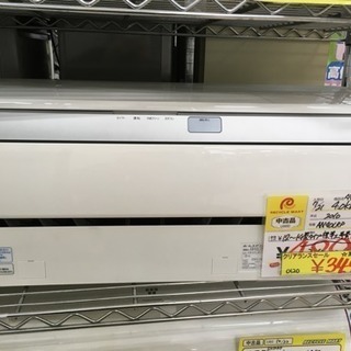 福岡 早良区 原 エアコンが安いお店！ 在庫50台！DAIKIN...