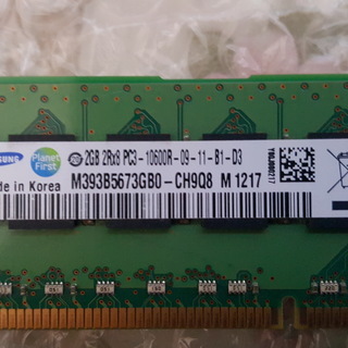 SAMSUNG DDR3 PC3-10600R 2GB x 4枚...