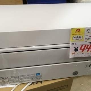 エアコンが安いお店！ 在庫50台あります！ 福岡 早良区 原 富士通 エアコン 福岡 早良区 原 エアコンが安いお店！在庫50台！ 富士通 2.2kw