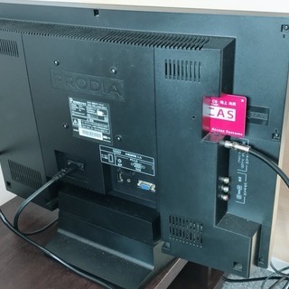 PRODIA　22インチ　液晶カラーテレビ