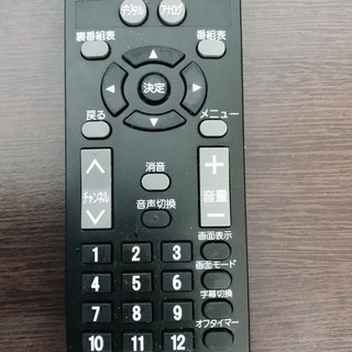 PRODIA　22インチ　液晶カラーテレビ