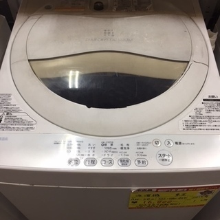 高く買取るゾウ八幡東店 直接取引〕東芝 洗濯機 5kg