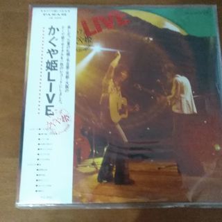 LP  ｢かぐや姫LIVE1974」🎶