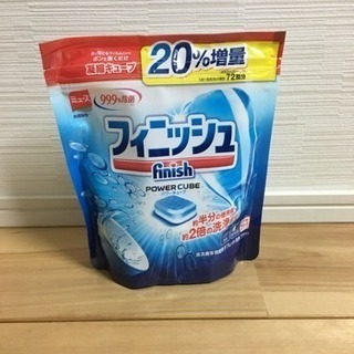 未使用 フィニッシュ 20%増量 食洗機用洗剤 タブレット パワ...