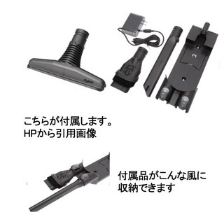 ダイソンDC35　使用頻度少ないです。