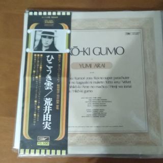中古ひこうき雲が無料 格安で買える ジモティー 中古ひこうき雲が無料 格安で買える ジモティー