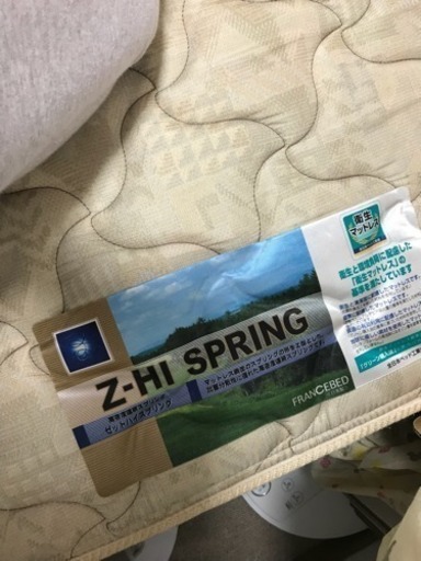 フランスベッド マットレス Z-HI すばやく SPRING FRANCEBED