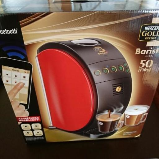 ネスカフェバリスタ50。新品、未開封。32杯分のコーヒー付き。