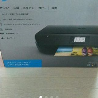 HP ENVY4520  多目的印刷 コピー 写真 ワイヤレス
