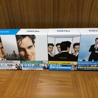 ホワイトカラー シーズン1～4 全20巻セット