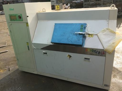 大型生ごみ処理機 マジックバイオくん TECH-550-A2 未使用 50㎏処理 大型生ごみ処理機 マジックバイオくん TECH-550-A2 未使用 50㎏処理