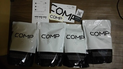 完全食 COMP コンプ（大4袋分＋フレーバー）お譲りします