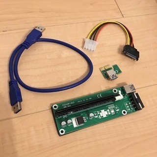 再度値下げ】仮想通貨マイニング専用PCパーツ一式