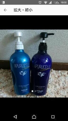 アプルセルシャンプー＆トリートメント1000ml
