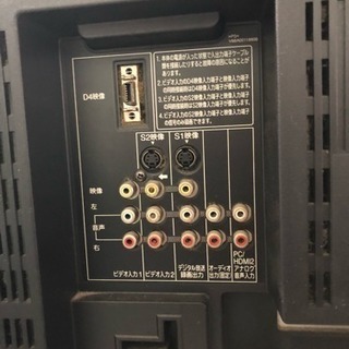テレビ ※08年製※ 東芝 REGZA 液晶テレビ HDD内蔵37V型 【37H3000】