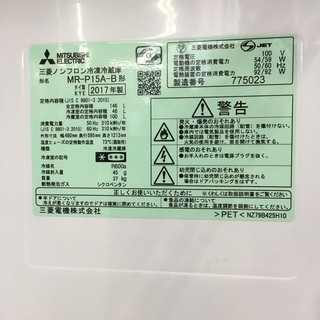 リサイクルマート大野城　MITSUBISHI 146L冷蔵庫　三菱　ミツビシ
