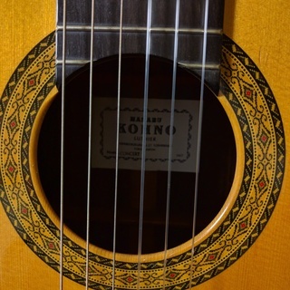 河野　賢のクラシックギター（中古）です。
