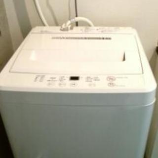 無印良品　2015年製　洗濯機　4.5kg AQW-MJ45 美...
