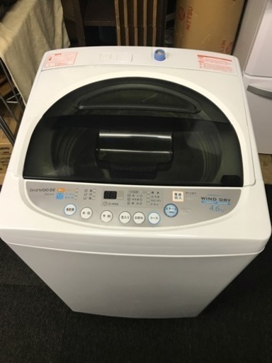 2014製 洗濯機4.6kg