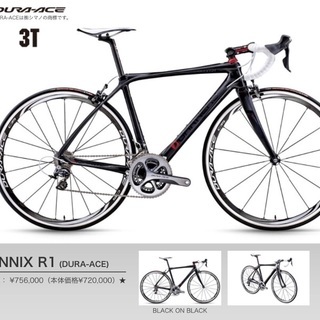 値下げ交渉有 GARNEAU GENNIX R1
