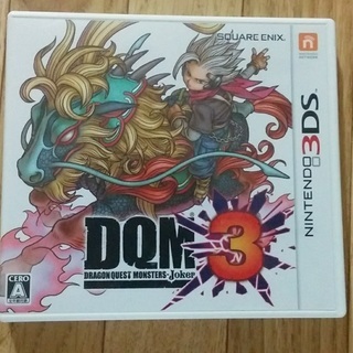 ドラゴンクエストモンスターズ ジョーカー3 - 3DS