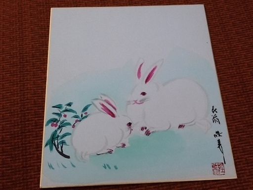 無料で 色紙に可愛いうさぎ 兎の絵荘美 昭和レトロ感が素敵です額に入れて飾ってください フルタマンタロウ 東野のその他の中古あげます 譲ります ジモティーで不用品の処分 無料で 色紙に可愛いうさぎ 兎の絵荘美 昭和レトロ感が素敵です額に入れて飾ってください フルタマンタロウ 東野のその他の中古あげます 譲ります ジモティーで不用品の処分