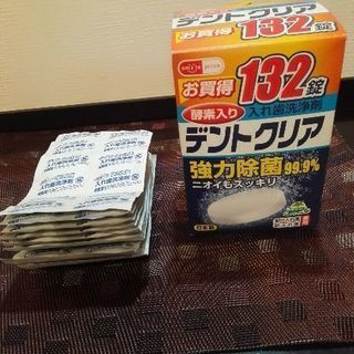 日本製　入れ歯洗浄剤(酵素入り)