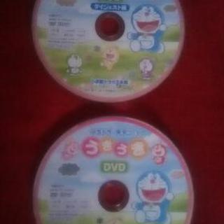送料込み ドラえもん教材CD.DVDセット