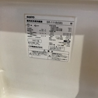 冷蔵庫 値下げ 来年の2月まで掲載