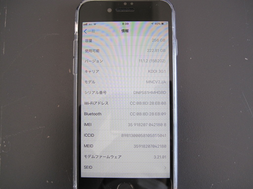 値下げ!Apple iPhone7 256GB ジェットブラック docomo版(SIMフリー化