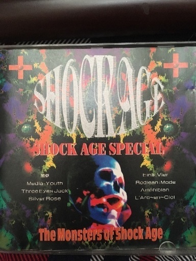 1993年発売のL'Arc〜en〜Ciel、黒夢etcが収録されているSHOCK AGEの付録CD