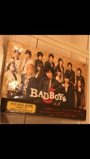 BAD BOYS J 豪華版 バンダナ付き