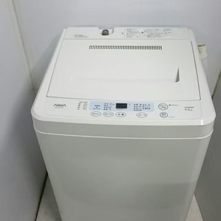 ハイアール　4.5キロ　洗濯機　2013年製　お譲りします
