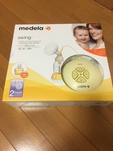 【新品・未使用】メデラ スイング電動搾乳器