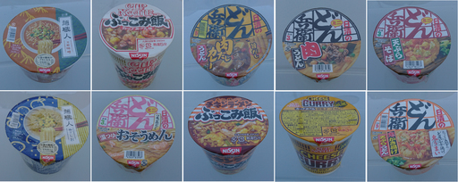 日清カップ麺【 格安！ １５３個セット売り！ 】 【１個単価 ７８円 】★ どん兵衛 ★ 麺職人 ★ カップヌードル【 バラ売りは出来ません 】