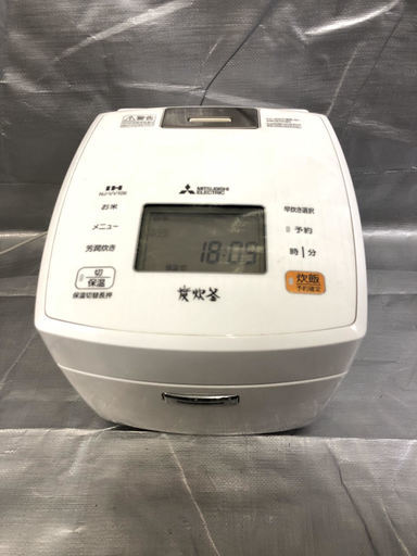 ▲三菱 IHジャー炊飯器 備長炭 炭炊釜 5.5合炊き NJ-VV106-W 16年製▲調布市