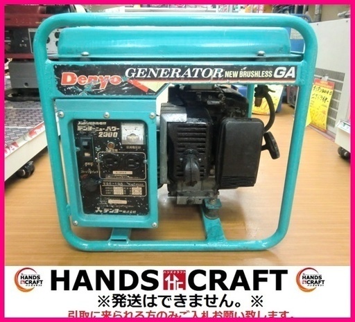 デンヨー GA-2300 発電機