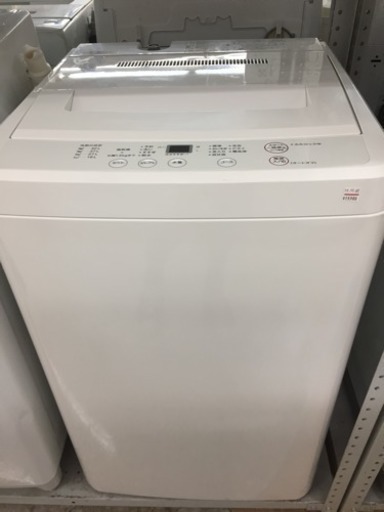 リサイクルマート大野城　無印良品 4.5kg 洗濯機AQW-MJ45