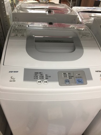 リサイクルマート大野城　HITACHI 5kg洗濯機 NW- H50 2013年製
