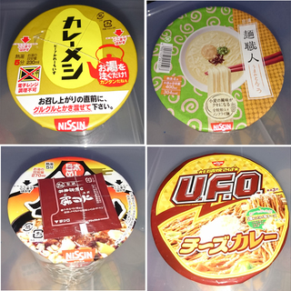 日清カップ麺【 格安！ ７９個セット売り！ 】 【１個単価 ９５...