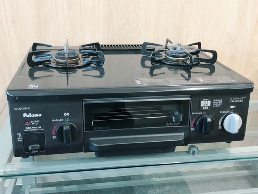 Paloma　LP2口ガステーブル
