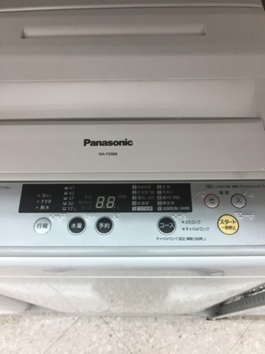 リサイクルマート大野城　Panasonic 5.0k 洗濯機 2015年製 NA-F50B8