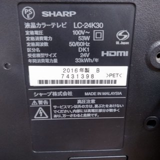 G:963925 4.5K 2019年 ヤマダ キズ有り-【※値下げ】液晶テレビ 2016年 