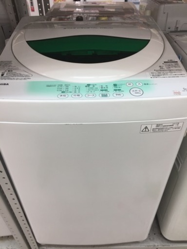リサイクルマート大野城　TOSHIBA 5.0kg 洗濯機 2013年製 AW-705