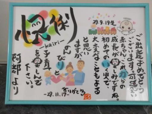 可愛いネームポエム バレンタインにいかが やまちゃん 江別の家具の中古あげます 譲ります ジモティーで不用品の処分 可愛いネームポエム バレンタインにいかが やまちゃん 江別の家具の中古あげます 譲ります ジモティーで不用品の処分